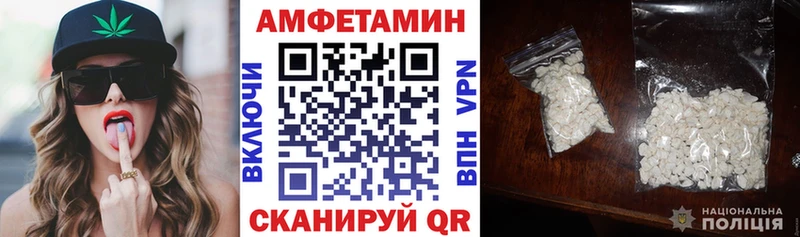 Амфетамин Розовый  KRAKEN ONION  Заводоуковск  купить закладку 