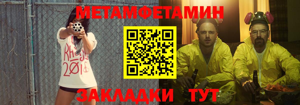 Гашиш  Лсд 25  МЕФ   Вход с VPN  Заводоуковск  МЕТ 