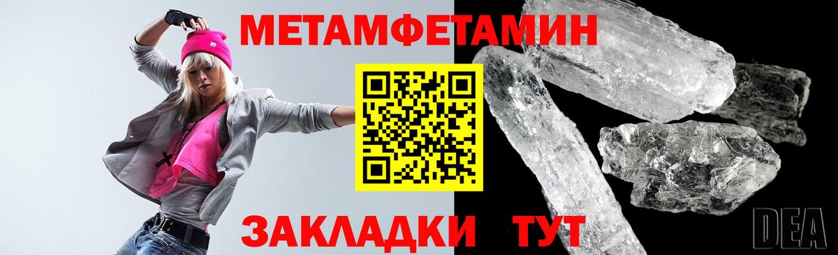 Amphetamine VHQ Заводоуковск