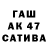 ГАШ Premium quas1x