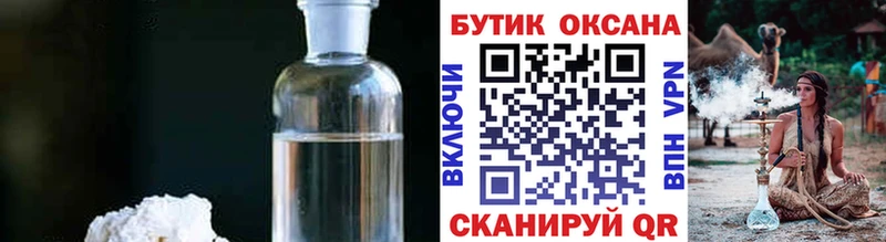 Бутират GHB  mega ссылка  Заводоуковск 