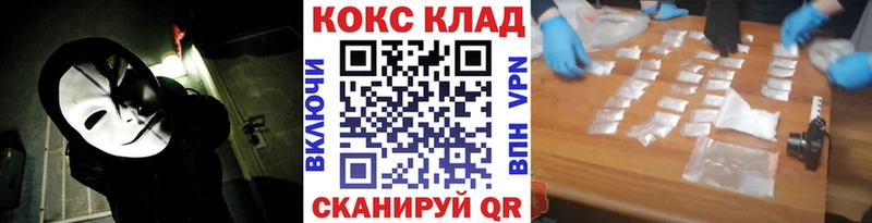 магазин  наркотиков  Заводоуковск  Кокаин Перу 