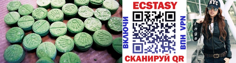 ОМГ ОМГ зеркало  Заводоуковск  Ecstasy XTC 