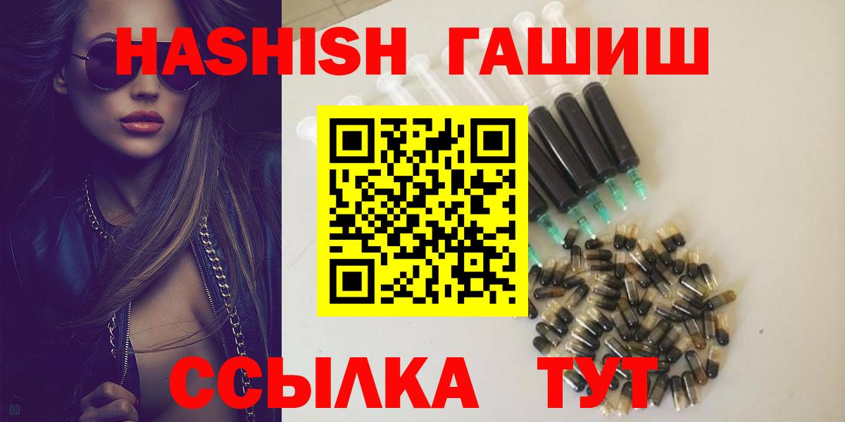 ГАШ Cannabis  ГАШИШ Cannabis  Заводоуковск 