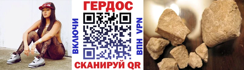 мега маркетплейс darknet телеграм Героин герыч Заводоуковск