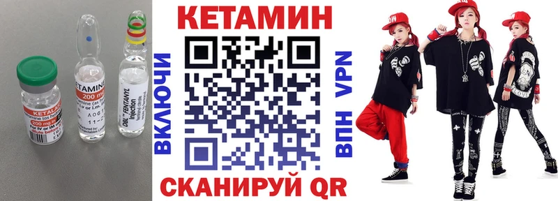 Кетамин VHQ  цены наркотик  Заводоуковск 