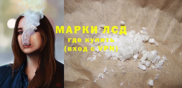 мяу мяу кристалл Заволжск