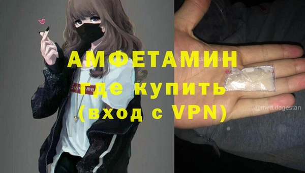 мяу мяу кристалл Заволжск