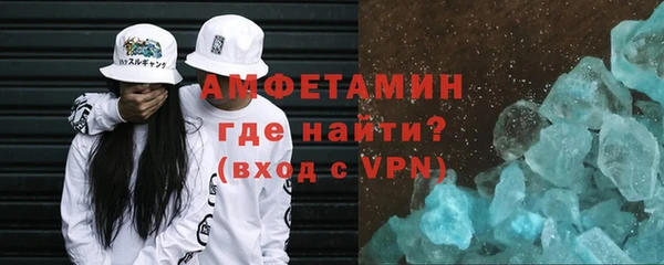 MDMA Сосновоборск