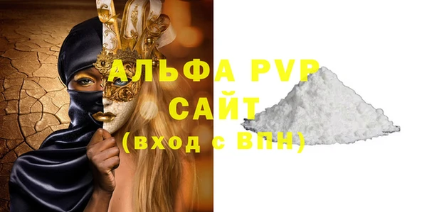 гашиш Заволжье