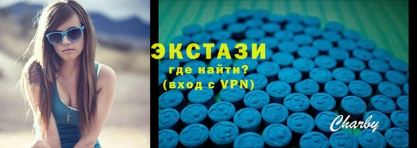 мяу мяу кристалл Заволжск