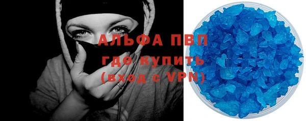 гашиш Заволжье