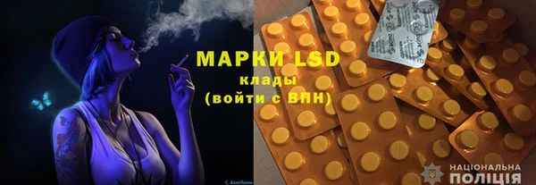 гашиш Заволжье