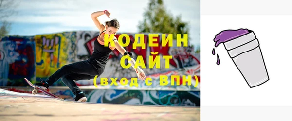 мяу мяу кристалл Заволжск