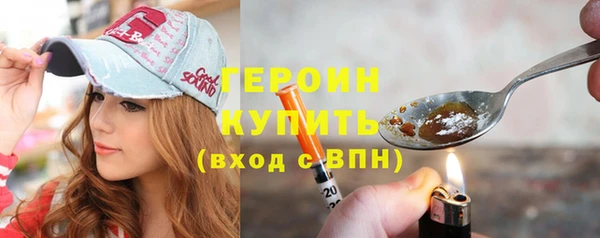 гашиш Заволжье