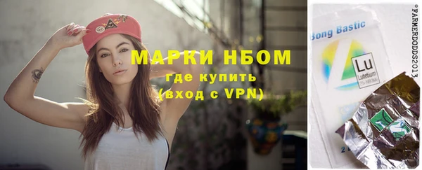 мяу мяу кристалл Заволжск