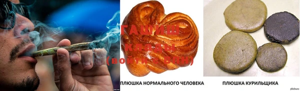 гашиш Заволжье