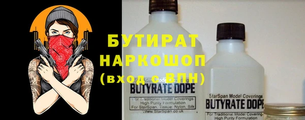 гидра Заводоуковск