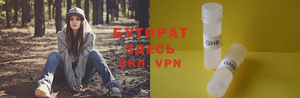 гидра Заводоуковск