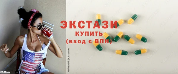 мяу мяу кристалл Заволжск