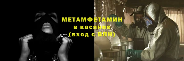 мяу мяу кристалл Заволжск