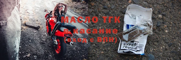 гидра Заводоуковск