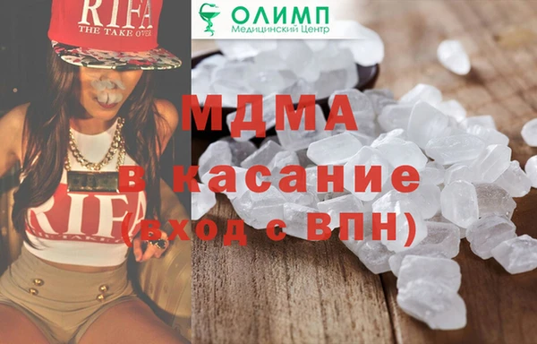 гашиш Заволжье