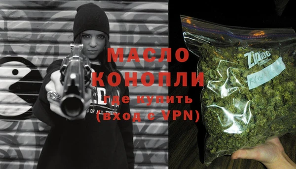 мяу мяу кристалл Заволжск