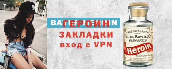 гашиш Заволжье
