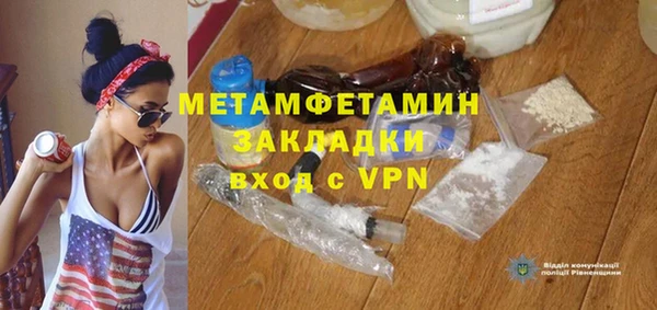 мяу мяу кристалл Заволжск