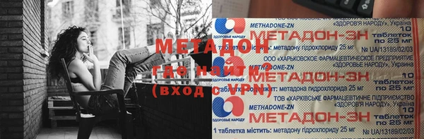 гашиш Заволжье