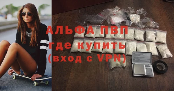 гашиш Заволжье