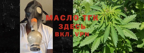 мяу мяу кристалл Заволжск