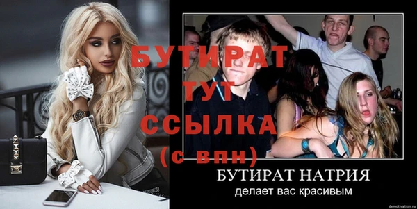 гидра Заводоуковск
