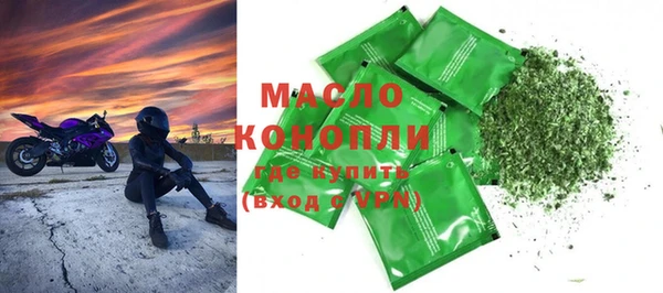 мяу мяу кристалл Заволжск
