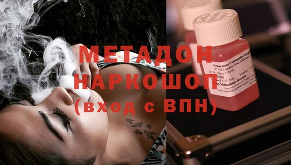 мяу мяу кристалл Заволжск