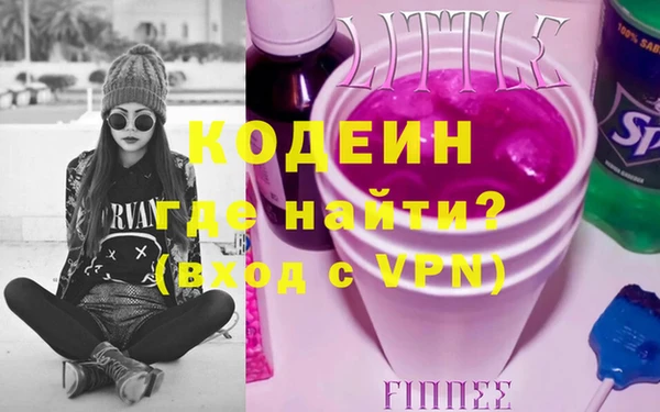 гашиш Заволжье