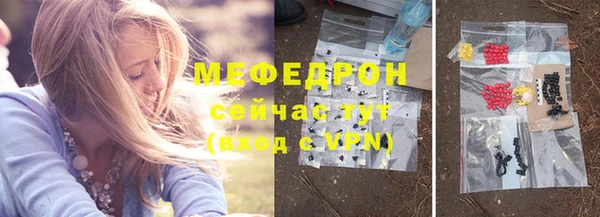 трава Сосновка