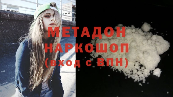гидра Заводоуковск
