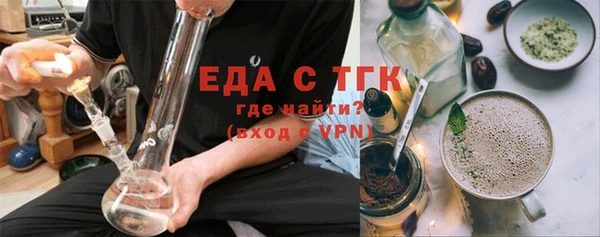 COCAINE Протвино