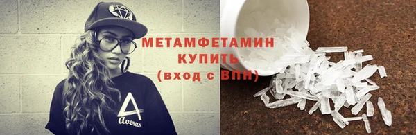 мяу мяу кристалл Заволжск
