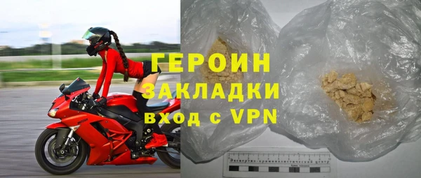 мяу мяу кристалл Заволжск