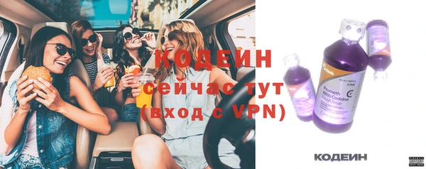 мяу мяу кристалл Заволжск