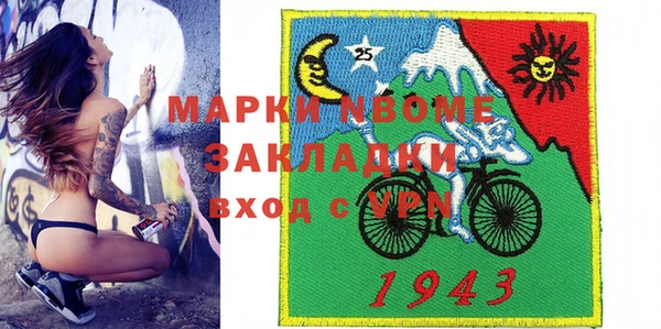 гашиш Заволжье