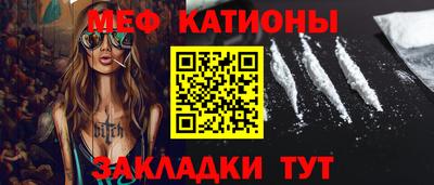крисы Донецк