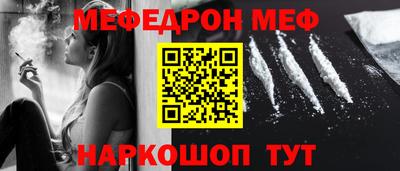 мдма Донской
