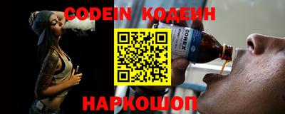 крисы Донецк