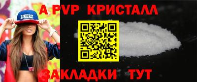 индика Гагарин