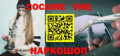 мдма Донской