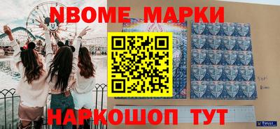 крисы Донецк